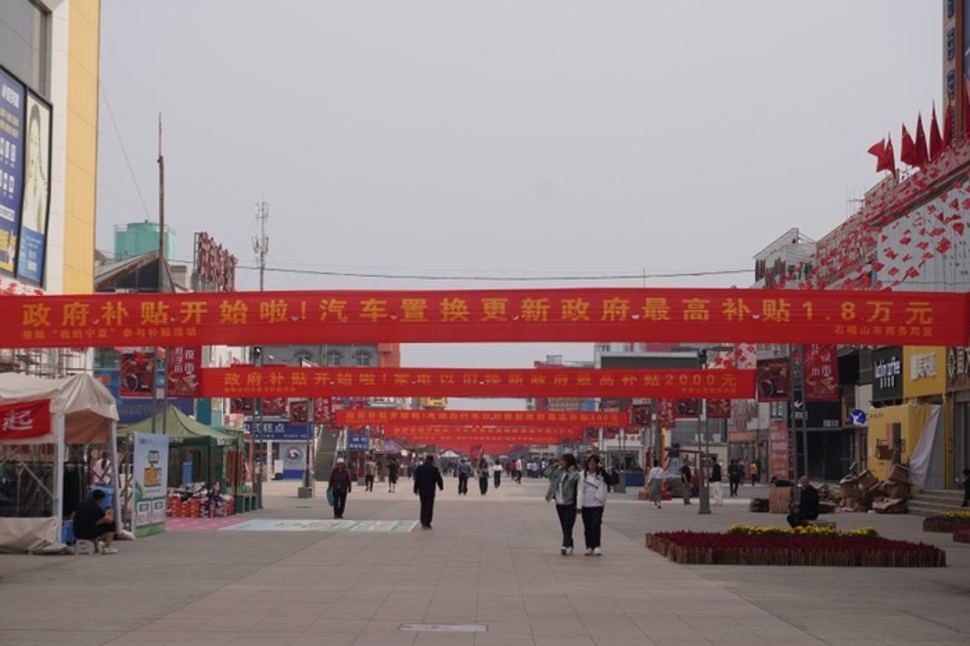贺兰房产网